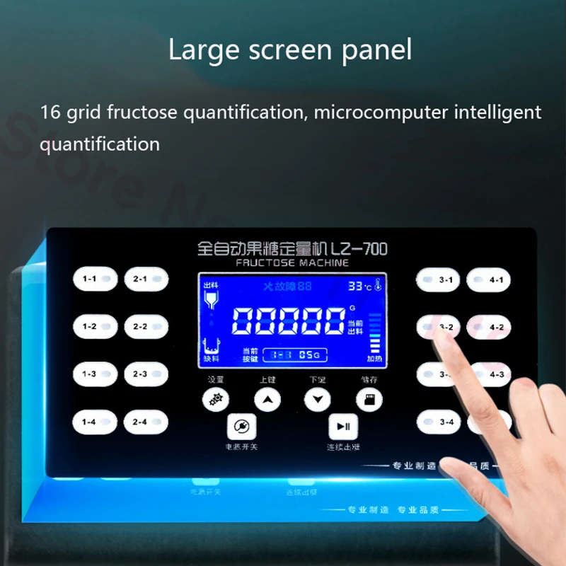 อัตโนมัติน้ำ16 Grid ปริมาณน้ำเครื่อง Syrup Dispenser Bubble Tea Shop นมชาอุปกรณ์