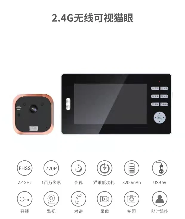 

7 Inch IPS Screen 720P Wireless Video Door Phone Wire-Free Visual Doorbell Night Vision Peephole Viewer