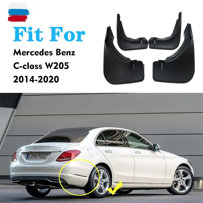 Mudflaps FOR Mercedes BENZ C Class W205 SPORT MUDGUARD SPLASH MUD FLAP GUARD FENDER MUDGUARDS CAR ACCESSORIES AUTO STYLINE