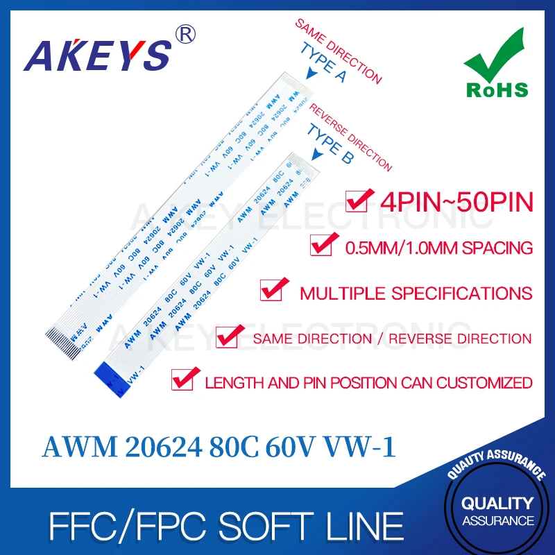 FFC / FPC FLEXIBLE CABLE IN THE SAME DIRECTION / REVERSE DIRECTION 0.5/1.0MM SPACING 4PIN ~ 50PIN CONNECTING LINE FLAT