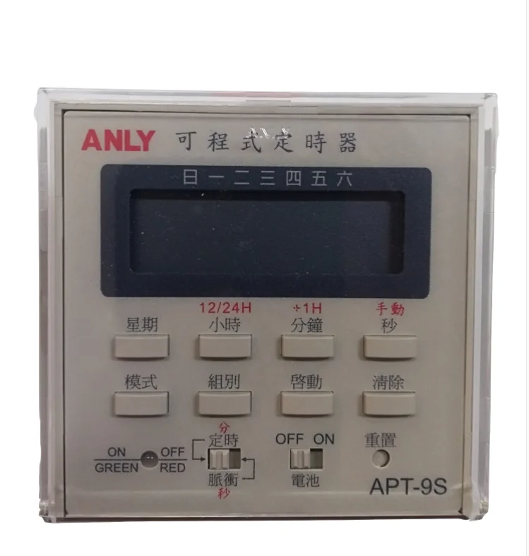 ANLY APT-9S programmable timer microcomputer time-controlled switch