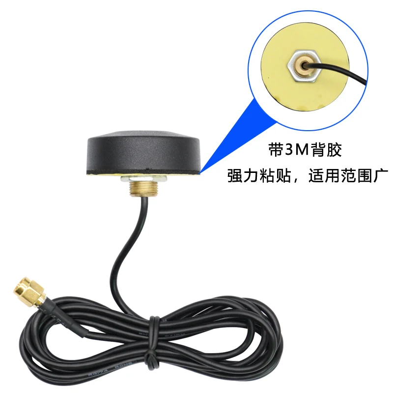 GPS antenna Outdoor waterproof Chassis Active antenna 1575.42MHz Screw fixation High gain 28DBi SMA-J male 1m cable