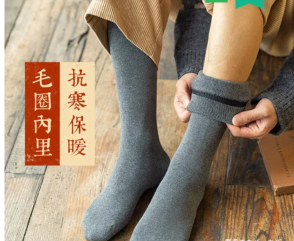 Winter calf socks men's cotton high tube warmth and velvet thick towel socks winter cotton long tube autumn and winter