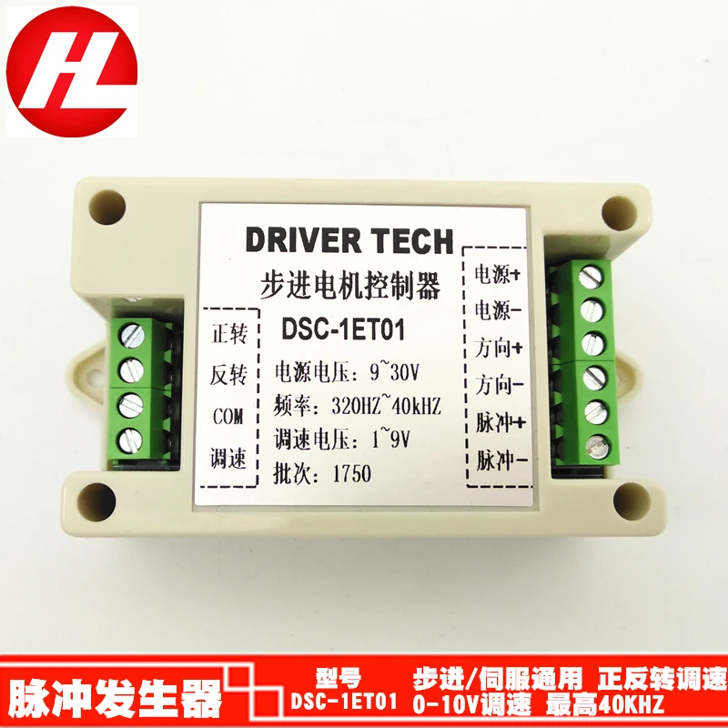 0-10V Analog Voltage Adjustable Speed Stepping Motor Servo Motor Pulse Controller 10vplc