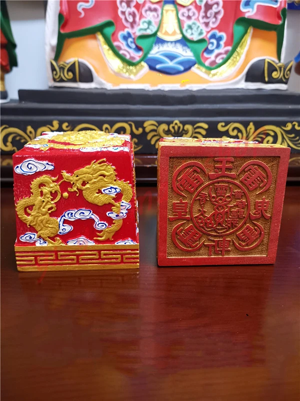 

Taoist Dharma Seal, Color Painting, Kowloon, Five Thunder Seal, Jade Emperor Seal, Dragon Seal, Taoist Dharma Seal