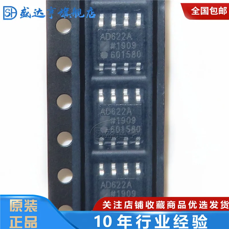 AD622ARZ Marking:AD622A Integrated circuit SOIC-8 New Original In Stock