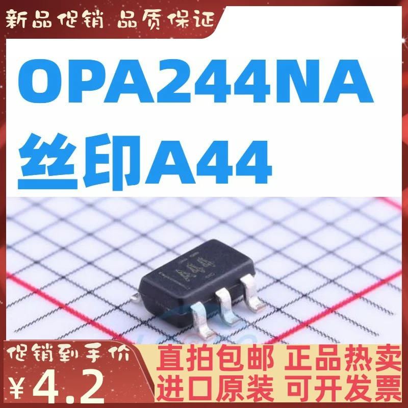 Free shipping  OPA244NA A44 SOT23-5     10PCS