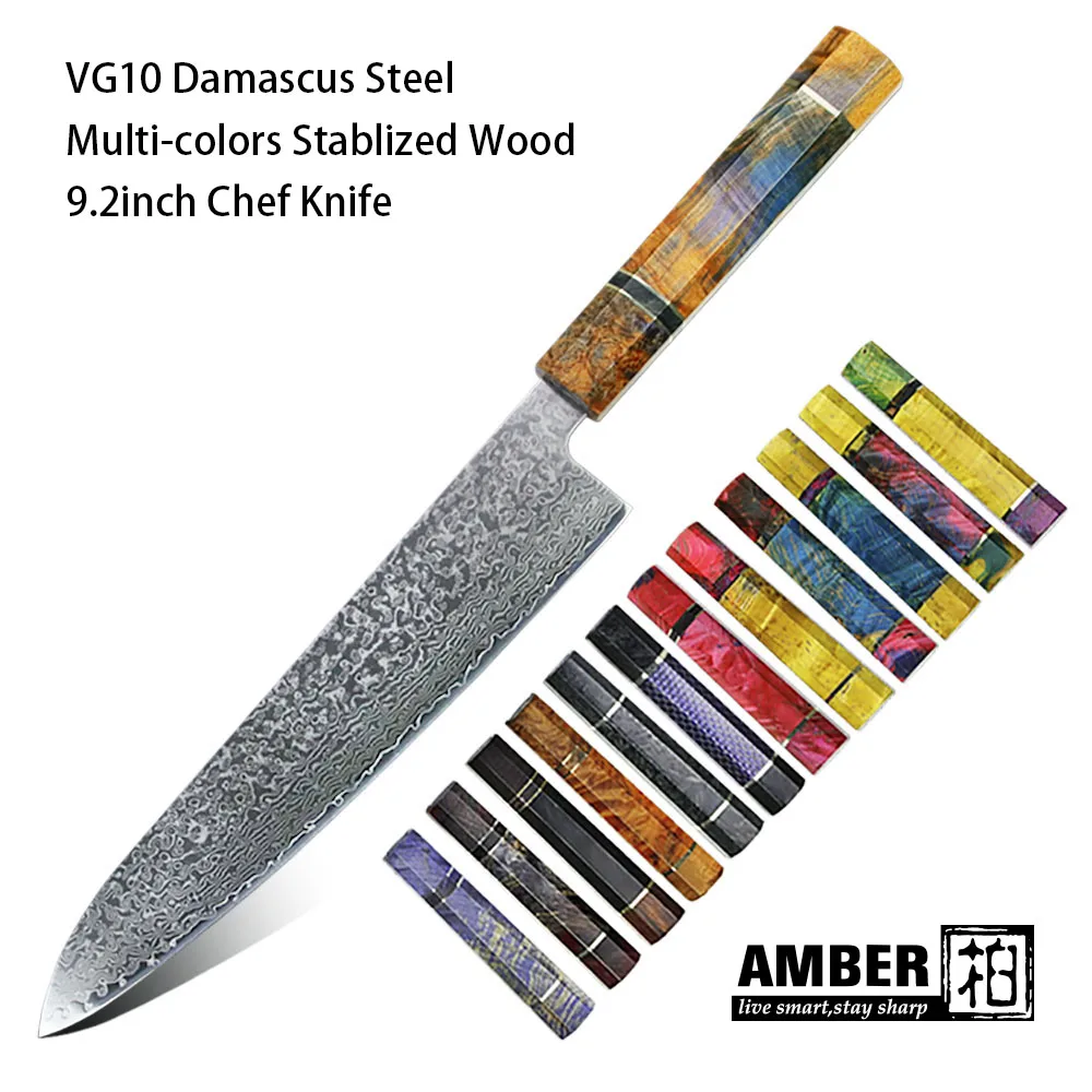 Amber 9.2in Damascus Chef Knife Japanese VG10 Damascus Steel Sharp Cleaver Gyuto Knife with Multi-colors Stablized Wood Handle