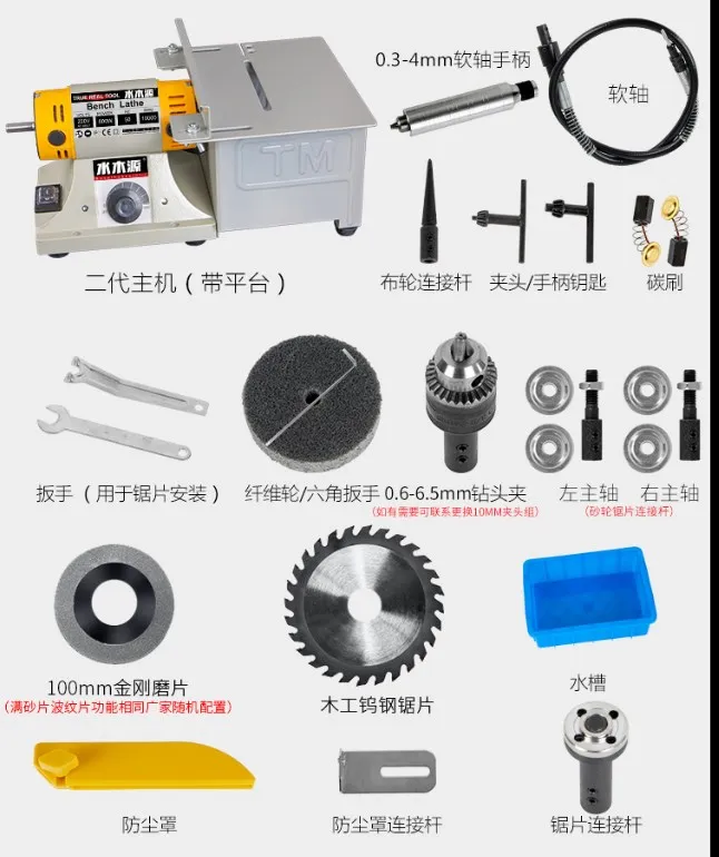 Woodworking multi-function electric grinder polishing machine drilling saw tool mini desktop small jade carving machine