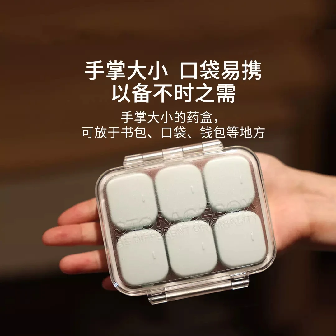 Xiaomi Youpin Jordan&Judy Distributed portable mini sealed pill box Small and easy to carry free combination multiple seals