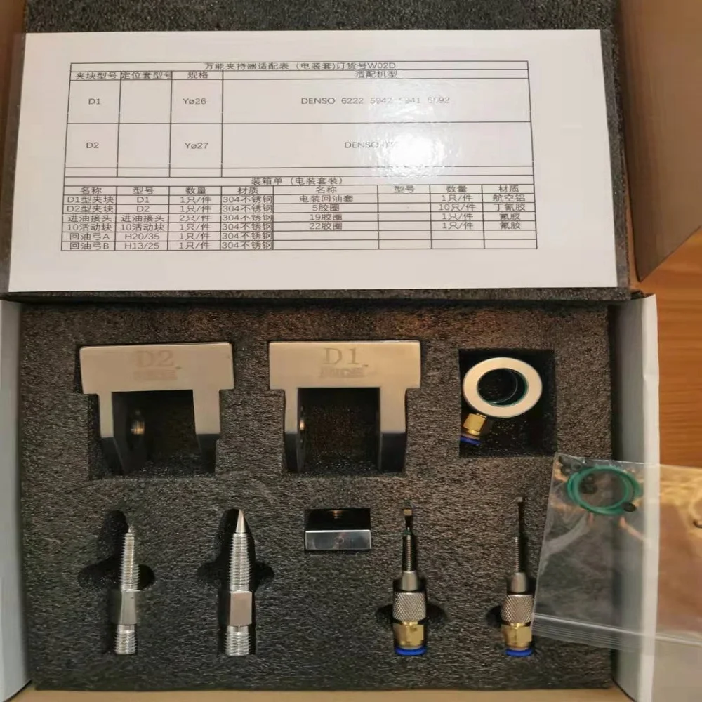 

BST4015 Denso common rail injectors general holder used to assemble and disassemble common rail injectors