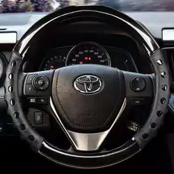 Car Steering-Wheels Cover 38cm 15