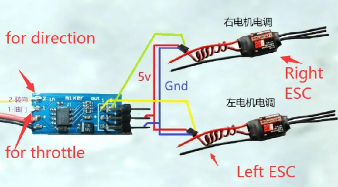 Hobbywing V-tail Mixer for RC airplane 3D plane Aileron