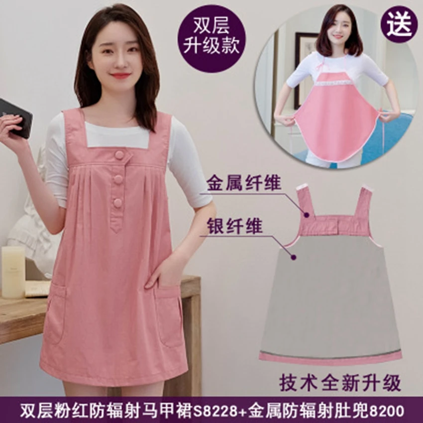 Radiation protection suit maternity dress clothing double layer radiation protection vest clothes to send apron