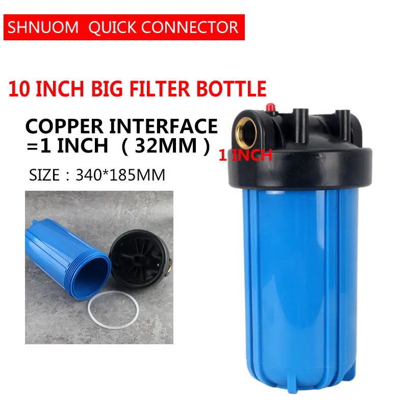 Fat 10 Inch Large Capacity Blue Filter Bottle Copper Interface 1\'\' Thread 32MM Chubby 10\'\' Filtration Commercial Cartridge