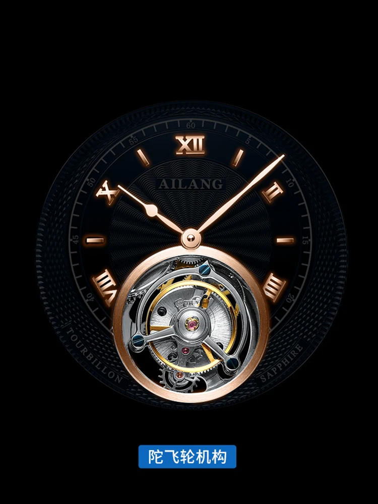 AILANG watch male mechanical authentic famous brand tourbillon mechanical watch new hollow male watch real tourbillon