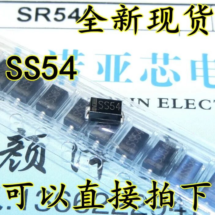 50pcs/lot SS54 SK54 1N5824 DO-214AC SMA 5A 40V IN5824 In Stock