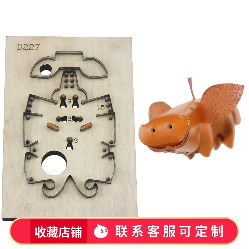 Three-dimensional pig pendant pig knife mold cow leather planting and tanning leather creative key manual leather knife mold