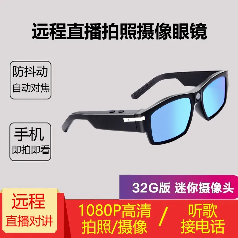 Camera video WiFi Smart glasses HD outdoor multifunctional camera video  Bluetooth glasses WiFi video synchronization eyeglasses