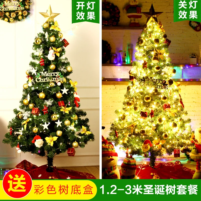 

Christmas tree package 1.5 meters encryption 1.2 section scene layout simulation set 1.8 meters home Christmas decorations