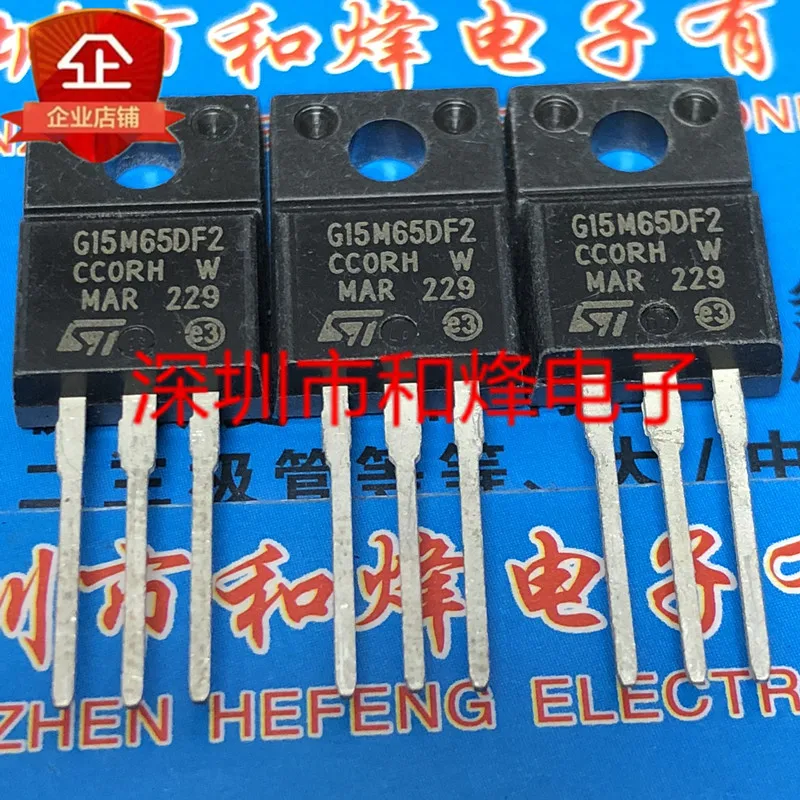 10Pcs STGF15M65DF2 G15M65DF2