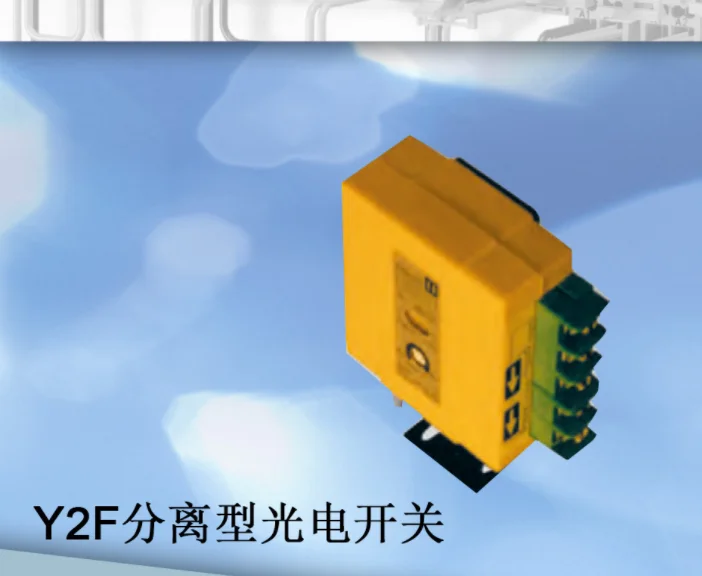 Shanghai Zhonghu Electronics Y2F discrete amplifier