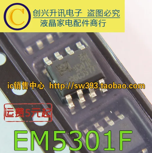 (5 szt.) EM5301F SOP-8