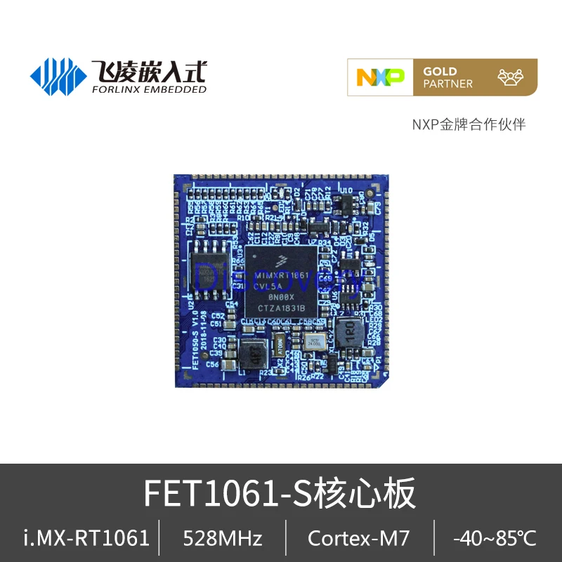 I.MXRT Cortex-M7 IMXRT1060 Series IMXRT1061 Core Board