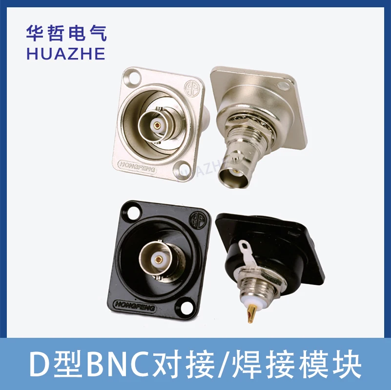 

BNC to BNC Connector, Male and Female, BNC Panel Mount, Chassis Socket Adapter, Welding Free, Factory, 1Pc