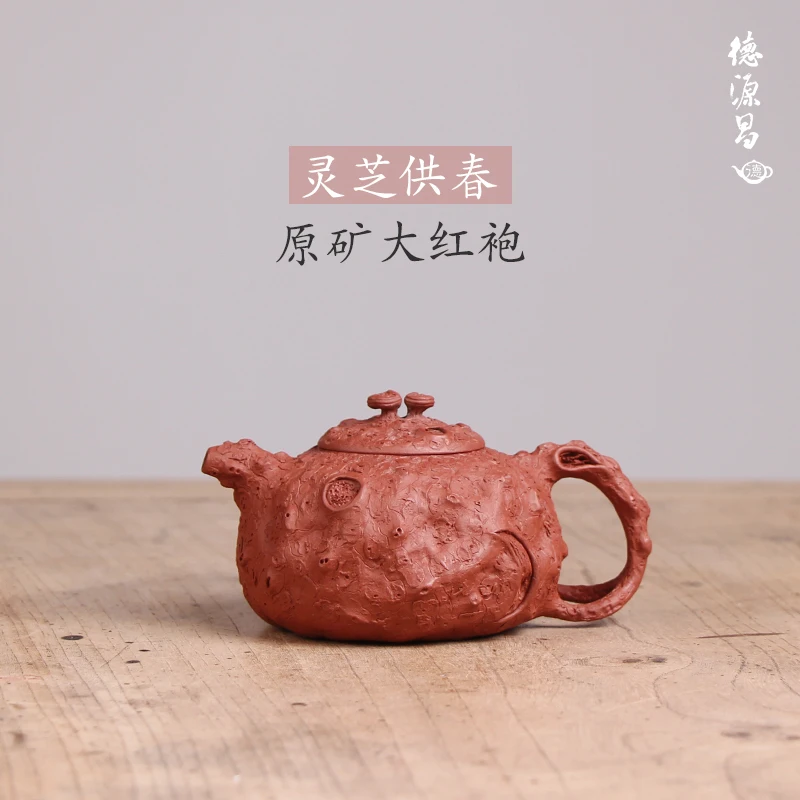 

|yixing recommended pure manual undressed ore dahongpao ganoderma lucidum for spring pot zhang jianzhong all handmade