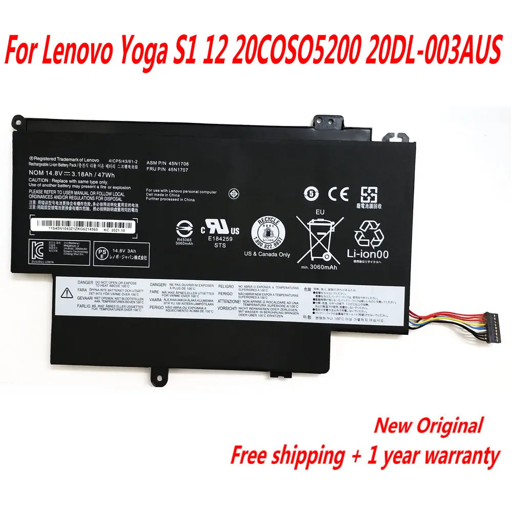 

Новый аккумулятор 45N1704 45N1705 45N1706 45N1707 для ноутбука Lenovo Yoga S1 12 20COSO5200 20DL-003AUS 14,8 V 47WH