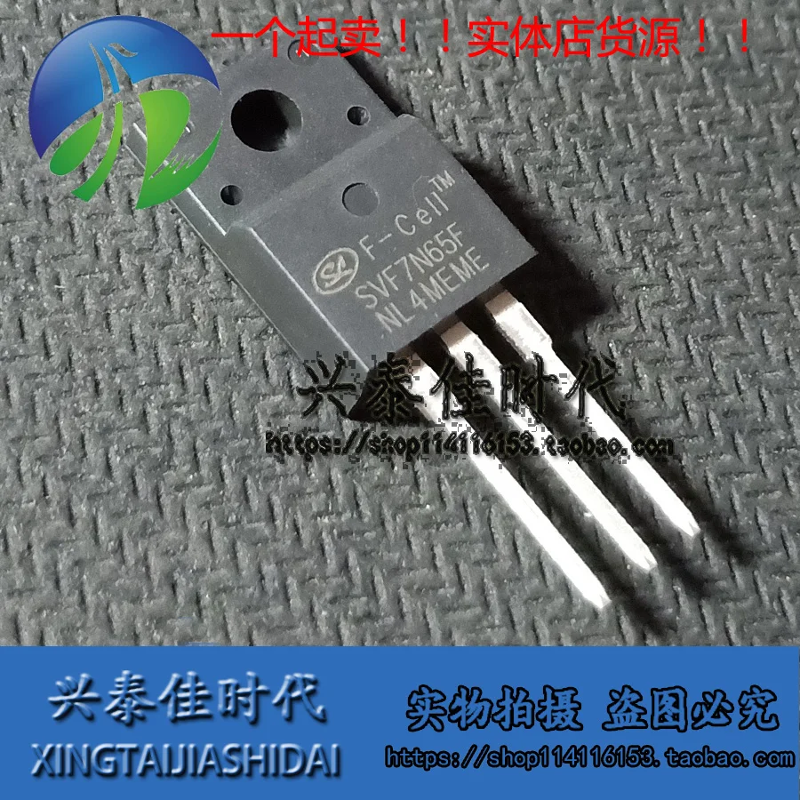 

Original new 5pcs/ SVF7N65F 7A650V TO-220F