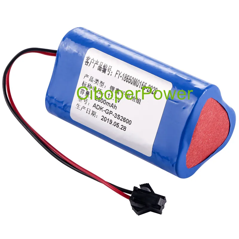 Replacement News Electrocardiogram battery for PM7000C ADK-QP-3S2600 FR-18650M0155-2029 JHT-99G-00