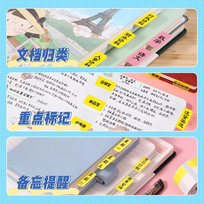 NiiMBOT B1 B21 B203 Printer Index Label Sticker Hand Account Note Sticky Note  Sticker Book Directory Instruction Sticker