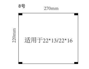 EFREN HEIßER VERKAUF BOX Kunststoff Film