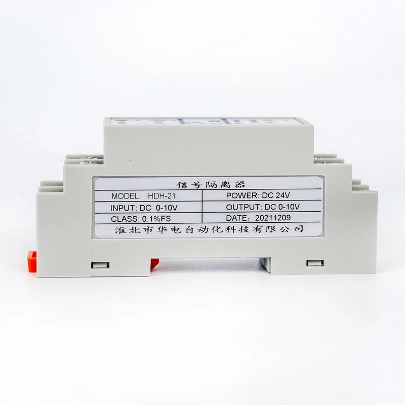 HDH-21 4-20 to 4-20 signal isolator convertidor mv to 4-20ma digital signal converter signal splitter 420ma