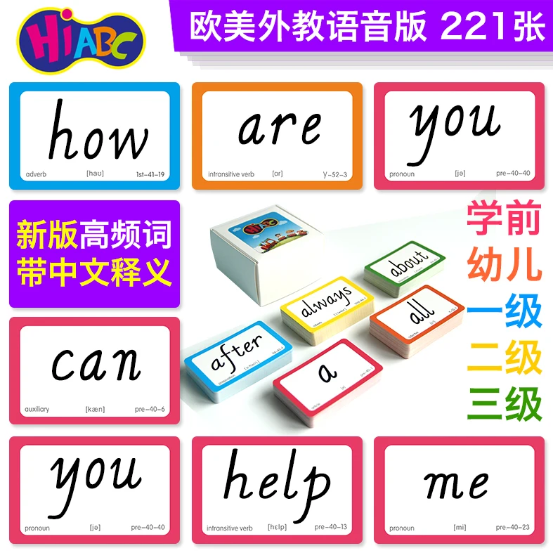 New 221PCS English Sight Words Card Phonics Words Flashcards Learning Educational Toys for Children Juguetes Educativos Kids