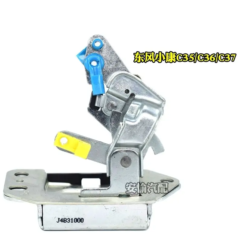 For DFSK DFM Dongfeng SOKON Mini Bus Van Cargo Truck  rear door lock K07/K17/V27/K07S/C37 tail door lock block back door lock