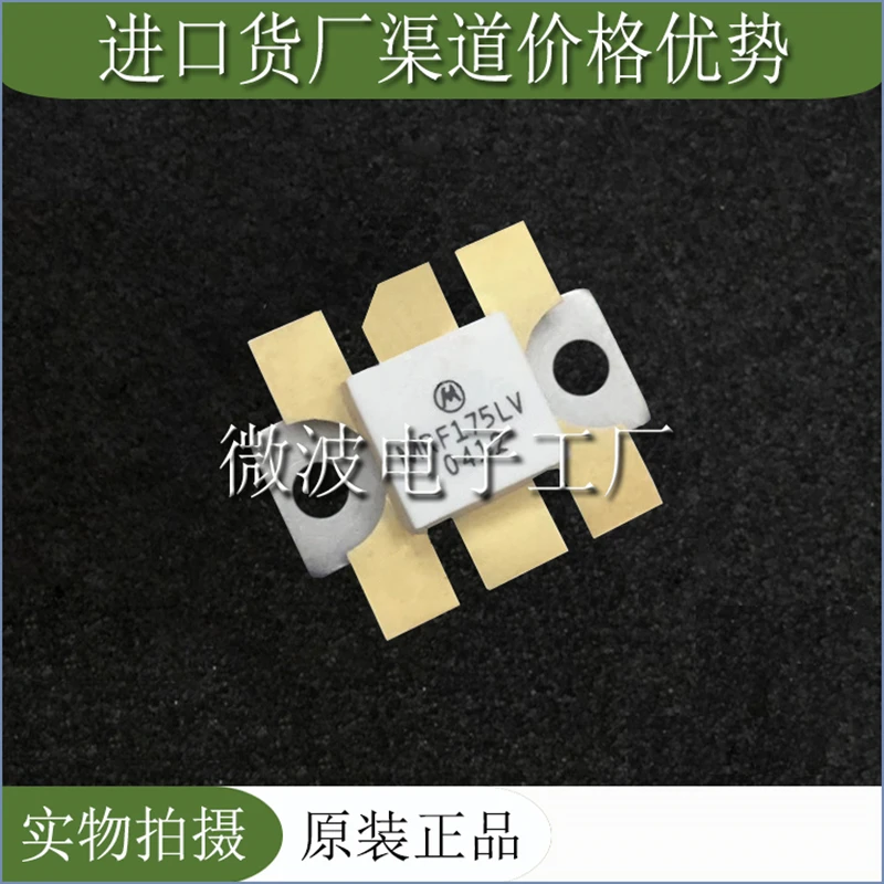 

MRF175LV SMD RF tube High Frequency tube Power amplification module