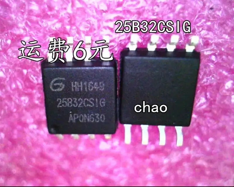 10PCS/GD25B32CSIG 25B32CSIG SOP-8 NEW