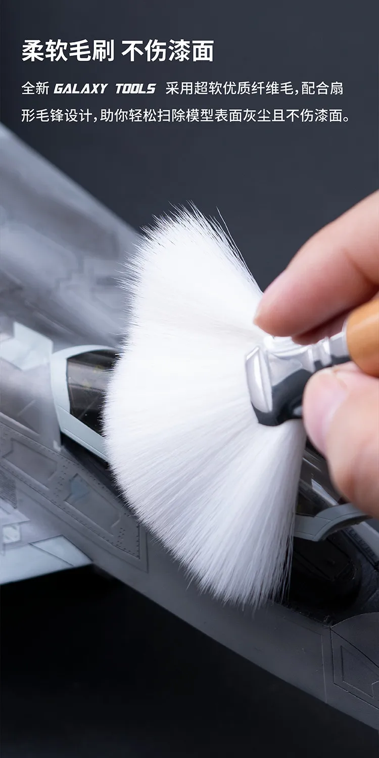 فرشاة إزالة الغبار النظيفة Galaxy T07A12 لـ Gundam Model Hobby Craft #3