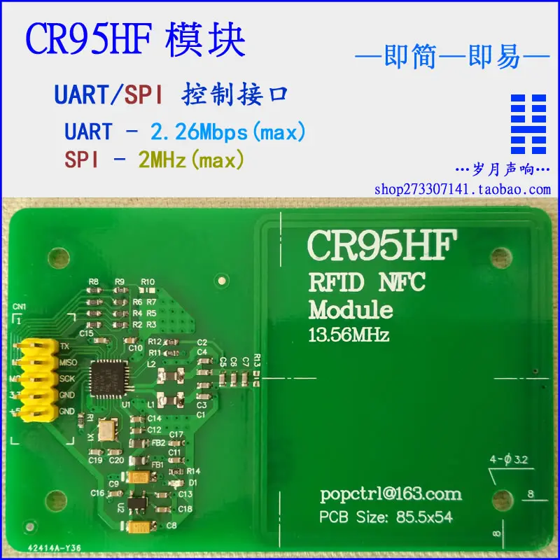 

Модуль Cr95hf RFID/NFC модуль чтения/записи