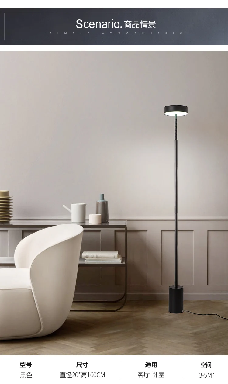 LED-Designer-Stehlampe Indoor minimalist ische hohe LED-Stehlampe für Wohnzimmer Schlafzimmer nordische Dekoration zu Hause Boden Lese lampe – Detail 4