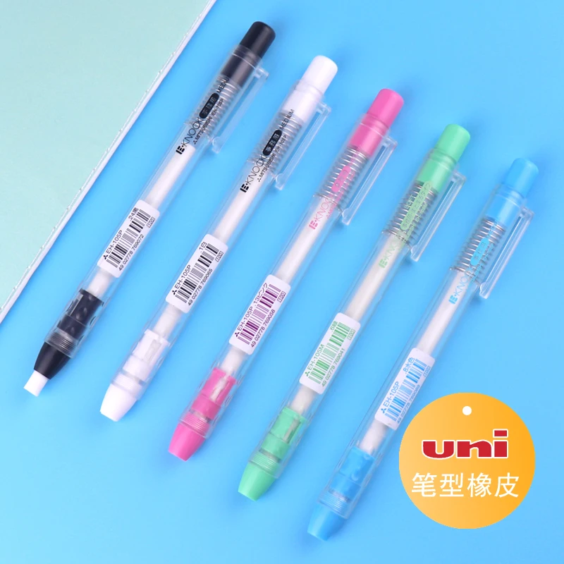 

School Supplies Hand-press Rubber Student Stationery Portable Pencil Eraser