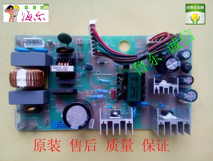 Haier refrigerator power board control board, the main control board 0061800068 original BCD-628WABV, etc.