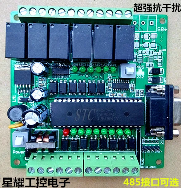12vPLC industrial control board 8 input 6 output 6 six 232 serial control board 485 optional