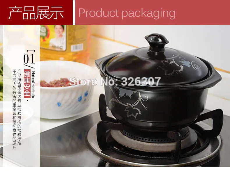 

Chinese Ceramic sand soup tasty casserole stew pot of porridge flat pot clay porcelain cooker dual-use 1.5L 19.2cm