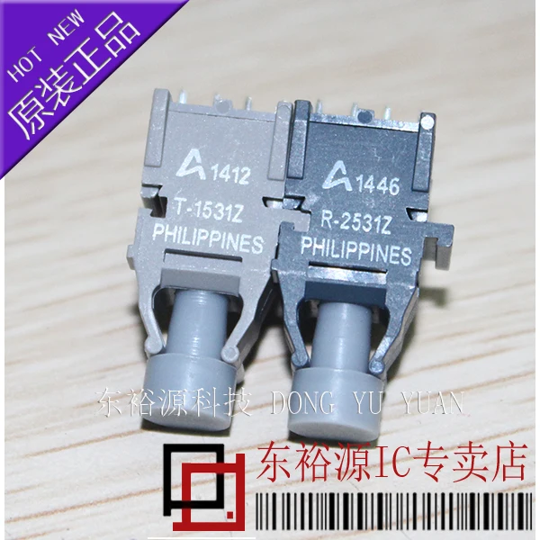 

Free shipping HFBR-1531Z T-1531Z 10PCS
