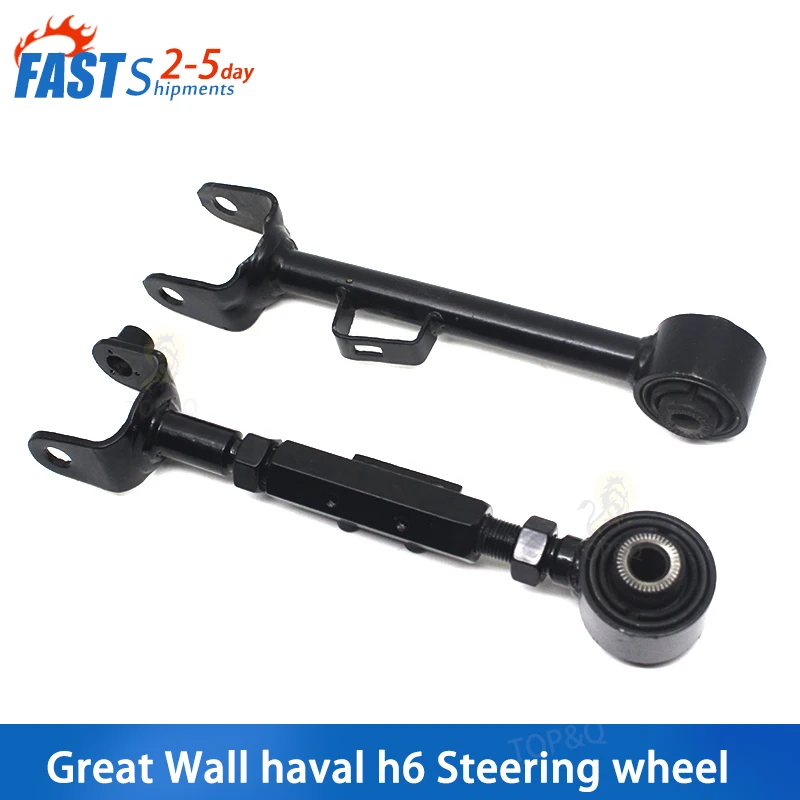 

Suitable for Great Wall Haval H6 steering gear steering rod, side rod assembly, rear transverse guide rod, cross rod