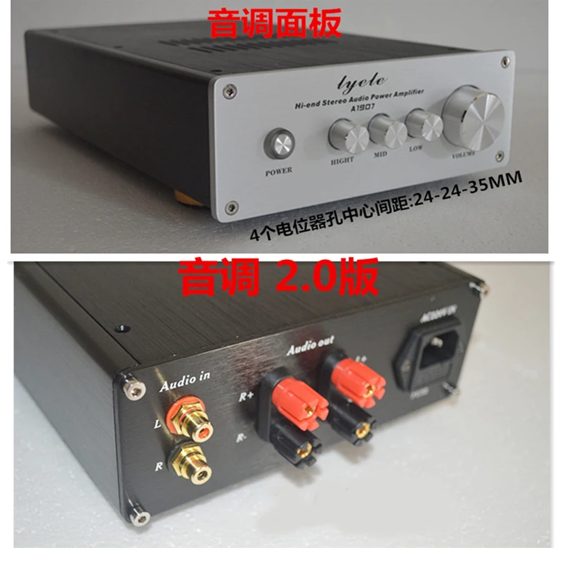 KYYSLB 178*60*250MM X1907 DIY All-aluminum Amplifier Enclosure Box Shell AMP Chassis Amplificador Case